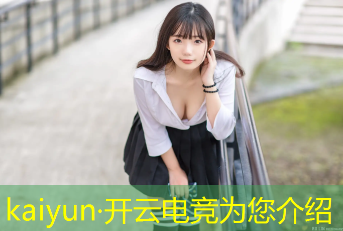 kaiyun·开云电竞为您介绍：电竞比赛活动主题有哪些名称