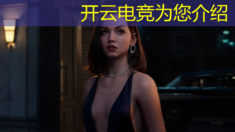 开云电竞为您介绍：电竞赛事直播制作公司