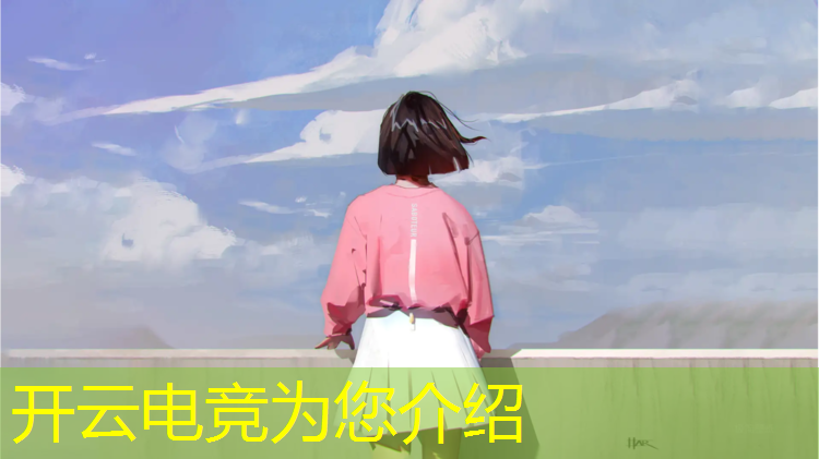 开云电竞为您介绍：cf手游电竞之魂活动