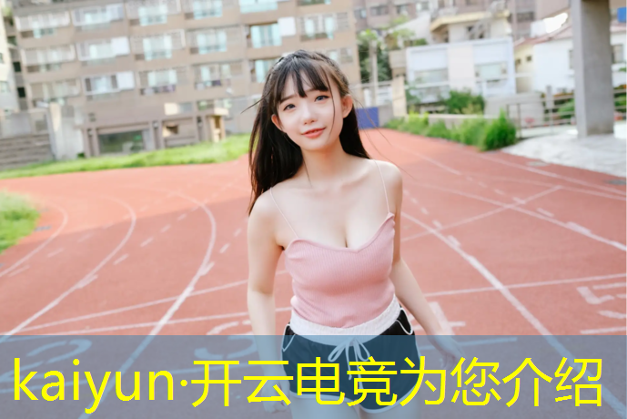 开云电竞为您介绍：上戏有电竞解说专业吗