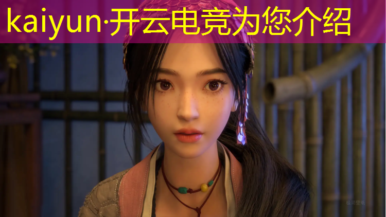 kaiyun·开云电竞为您介绍：2015山东电竞赛事