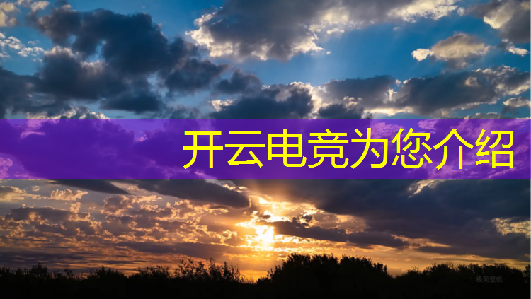 kaiyun·开云电竞为您介绍：炸弹电竞馆虎年充值活动