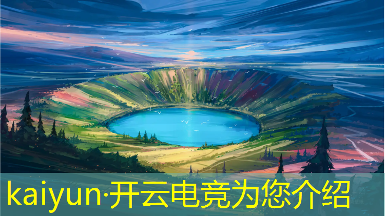 开云电竞为您介绍：沈阳专业电竞馆装修流程