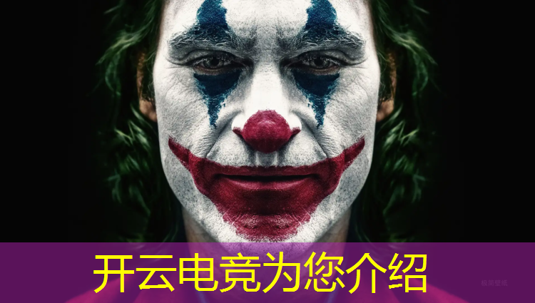 开云电竞为您介绍：游戏开发是电竞专业吗