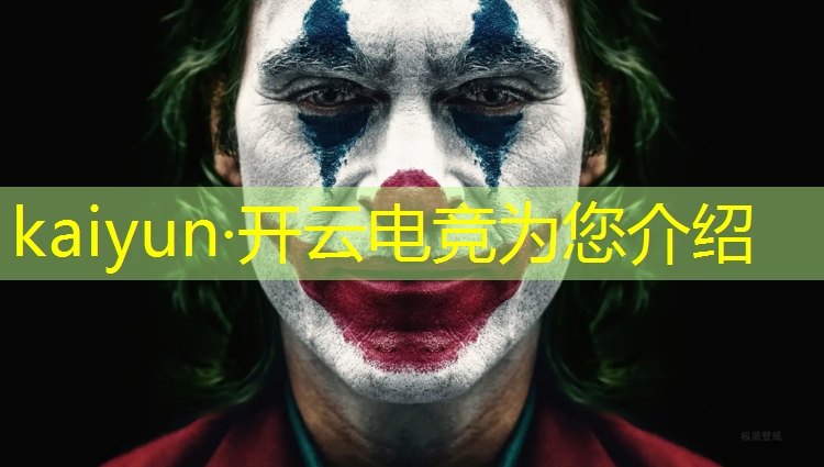 kaiyun·开云电竞为您介绍：合肥电竞职业班哪家好
