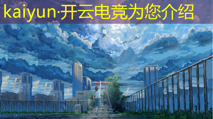 开云电竞为您介绍：GLUBET专业格鲁电竞