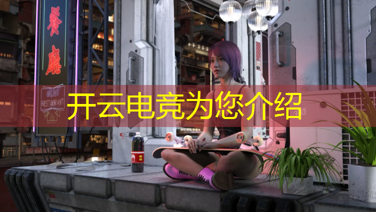 kaiyun·开云电竞为您介绍：16年tga最佳电竞赛事