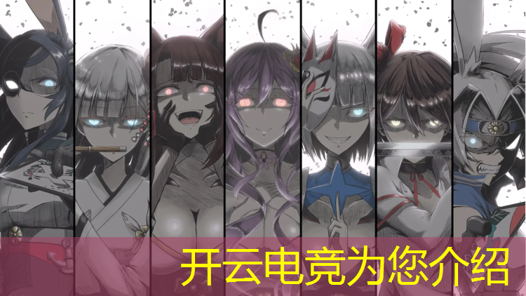 kaiyun·开云电竞为您介绍：2020 lol电竞赛事