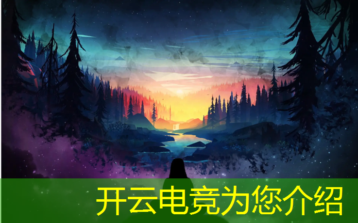 kaiyun·开云电竞为您介绍：2020上海电竞赛事直播