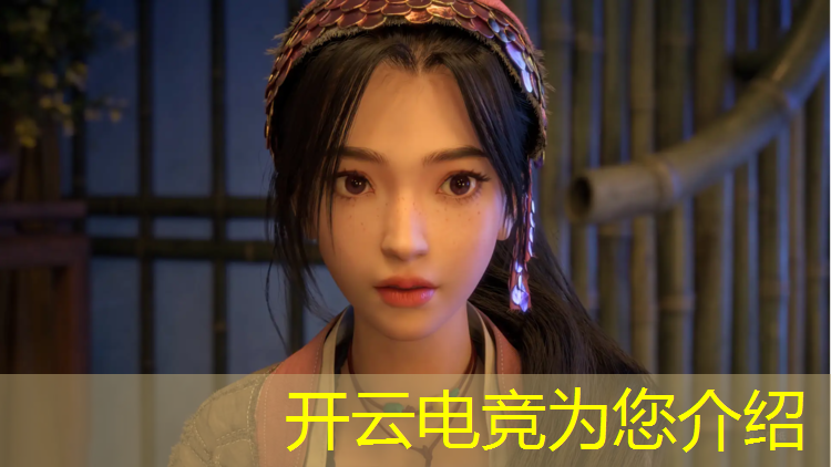 开云电竞为您介绍：教育部批准的电竞专业高校