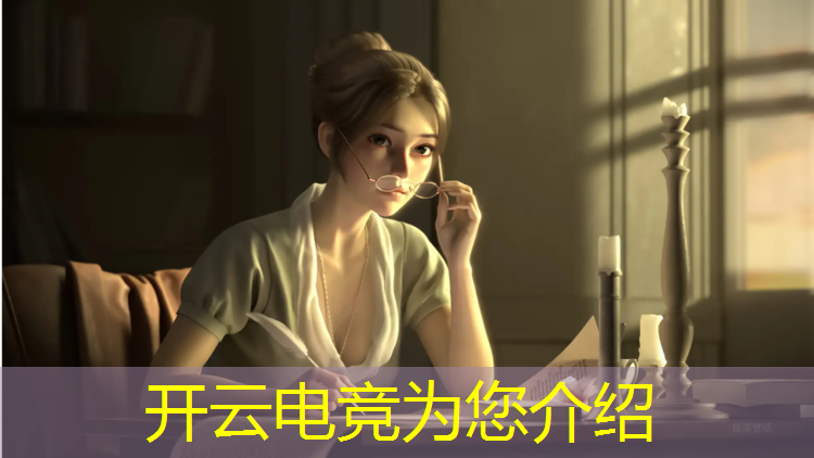 开云电竞为您介绍：武汉有哪些职高有电竞专业