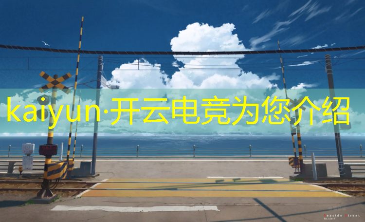 开云电竞为您介绍：寻鹿电竞团购活动是真的吗