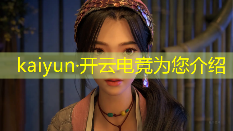 kaiyun·开云电竞为您介绍：东莞去哪学电竞培训班
