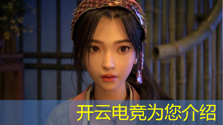 kaiyun·开云电竞为您介绍：中南师范大学电竞专业
