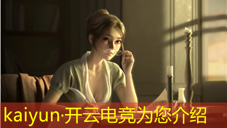 kaiyun·开云电竞为您介绍：广元市职高有什么电竞专业