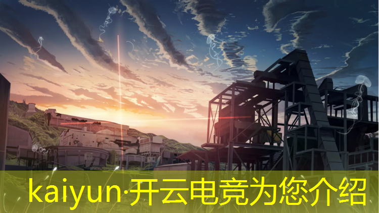 kaiyun·开云电竞为您介绍：123321电竞专业耳机
