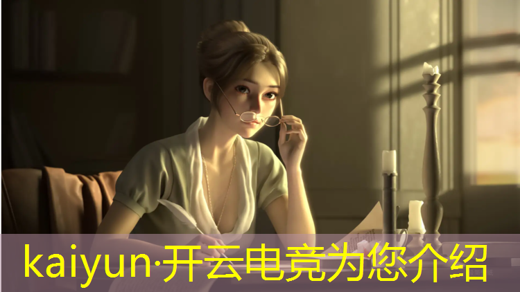 开云电竞为您介绍：京东电竞赛事入口在哪
