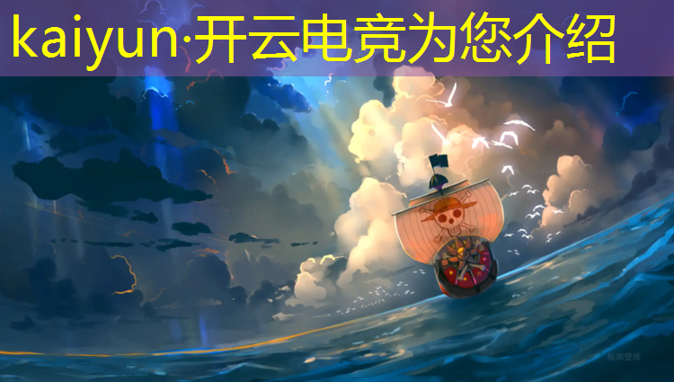 kaiyun·开云电竞为您介绍：cfm电竞经理最新活动在哪