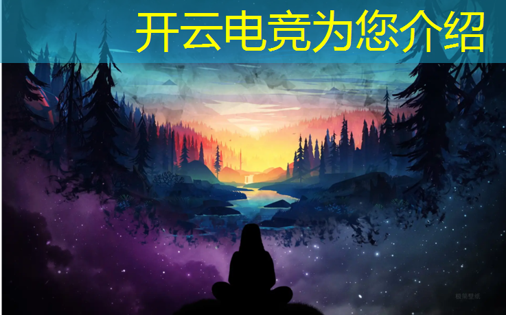 kaiyun·开云电竞为您介绍：浙江有电竞专业的学校吗