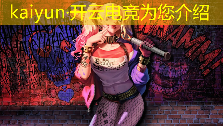 kaiyun·开云电竞为您介绍：广西电竞体验班哪家好