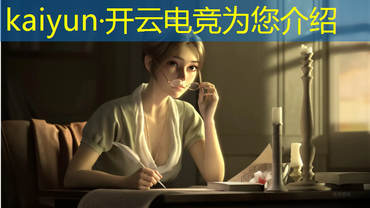 开云电竞为您介绍：广州白云工商技校电竞专业