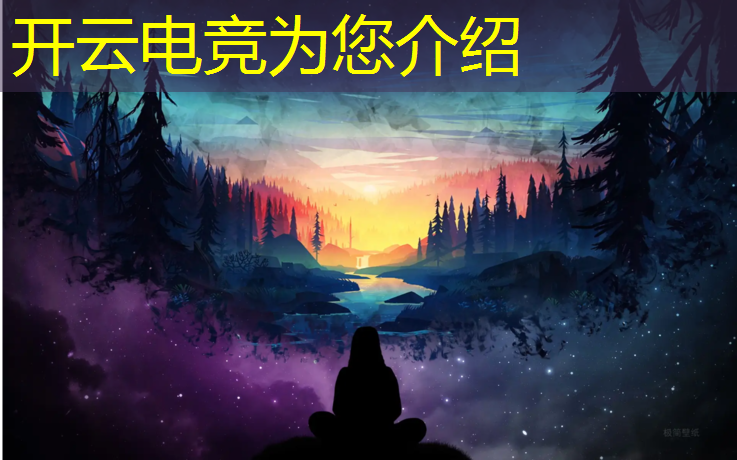 开云电竞为您介绍：中国的电竞专业中学有哪些
