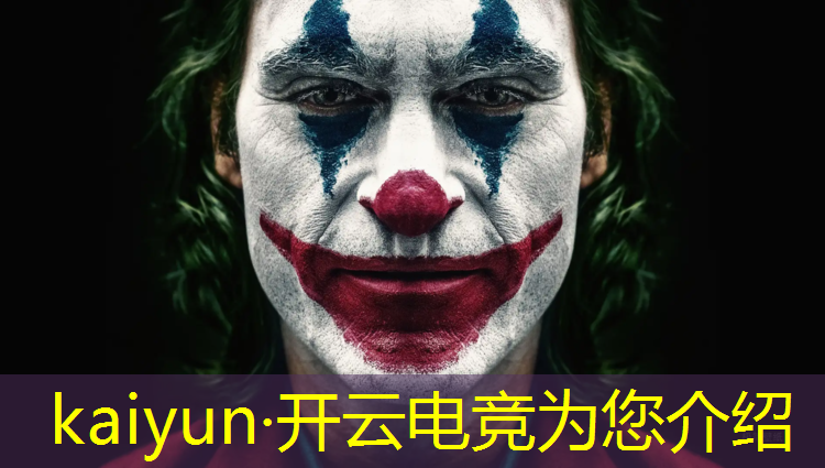 kaiyun·开云电竞为您介绍：南充学电竞有什么专业