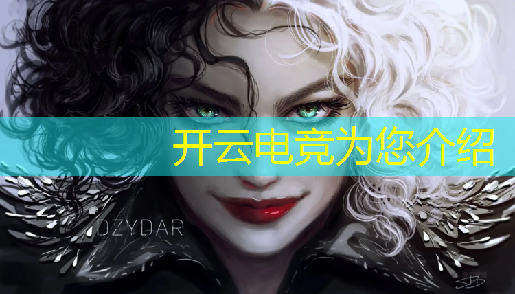 kaiyun·开云电竞为您介绍：休闲体育电竞专业就业