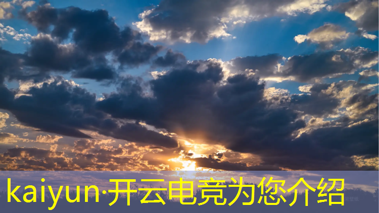 开云电竞为您介绍：宜兴电竞培训班在哪里有