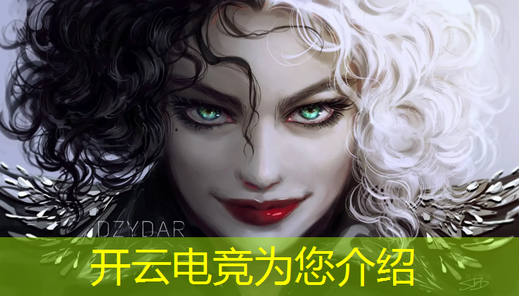 开云电竞为您介绍：淮南电竞学院怎么选专业