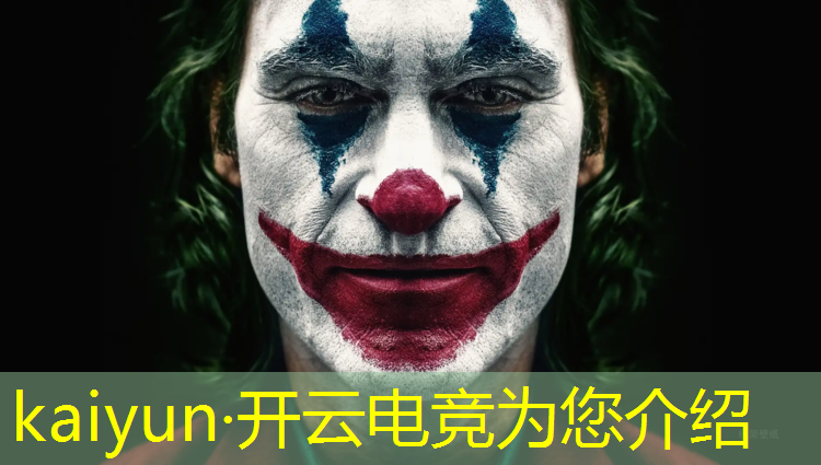 开云电竞为您介绍：星际联盟电竞馆团购活动