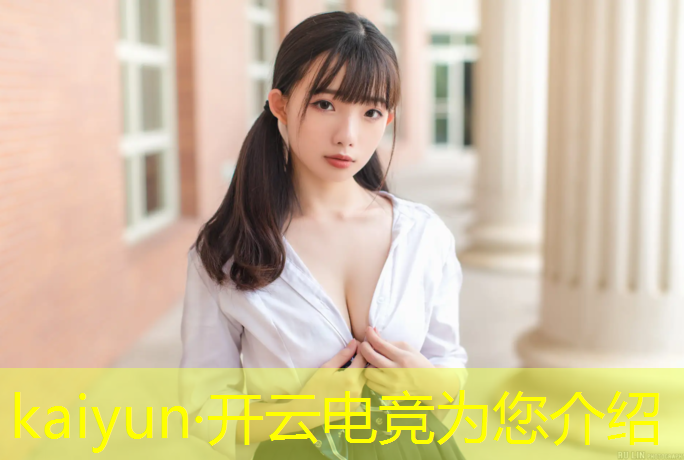 kaiyun·开云电竞为您介绍：当我转入电竞班怎么办