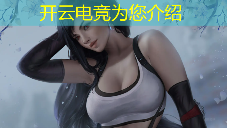 kaiyun·开云电竞为您介绍：什么大学可以学电竞的专业