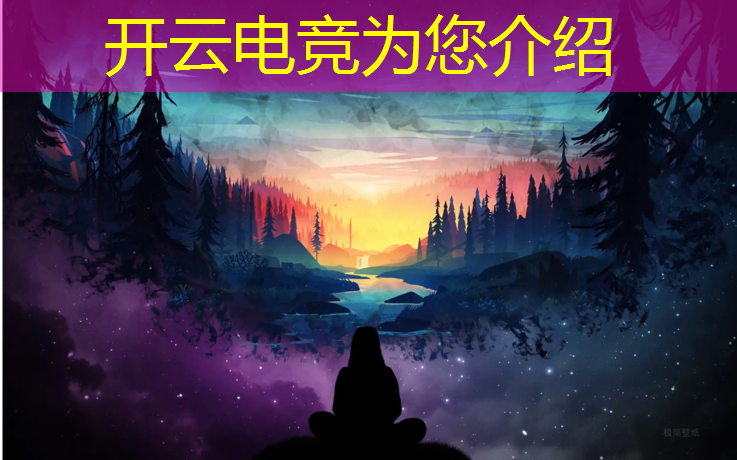 kaiyun·开云电竞为您介绍：惠州电竞专业贵吗女生多吗