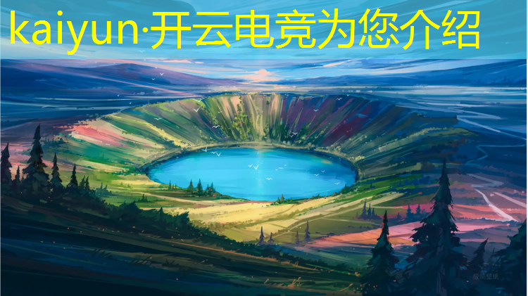 开云电竞为您介绍：汕头线下电竞赛事直播