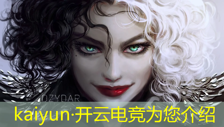 kaiyun·开云电竞为您介绍：电竞赛事传播效果评估表