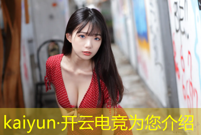 kaiyun·开云电竞为您介绍：电竞活动2个骰子怎么领