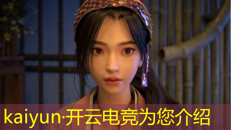 开云电竞为您介绍：山东从哪报名电竞班啊高中生