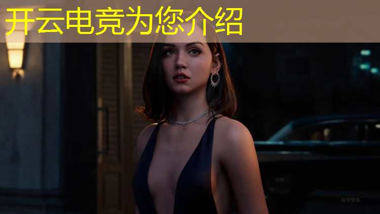 kaiyun·开云电竞为您介绍：电竞经理再战赛场活动