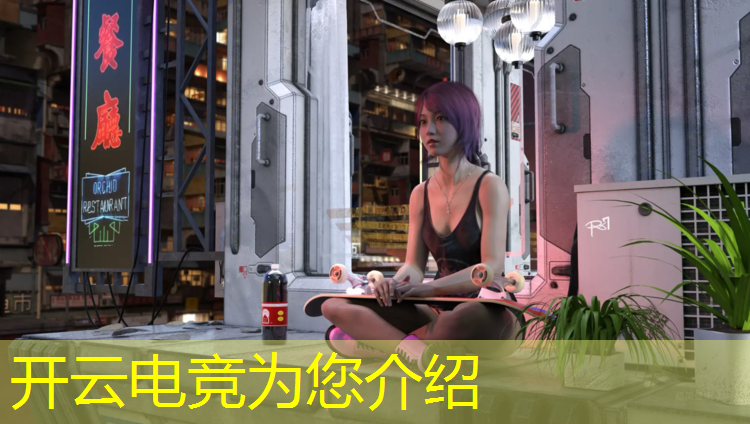 开云电竞为您介绍：厦门电竞专业大学有哪些