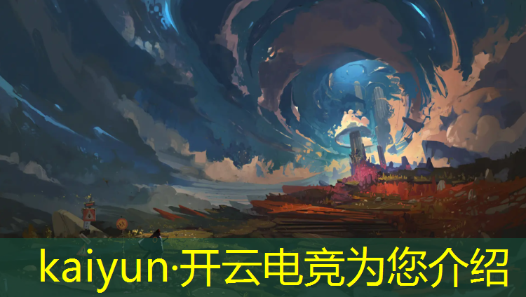 kaiyun·开云电竞为您介绍：威海台球电竞培训班地址