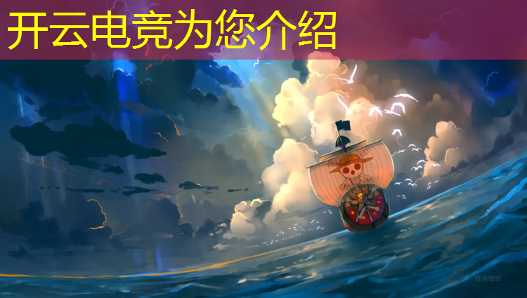 kaiyun·开云电竞为您介绍：湖北仙桃电竞班学费是多少