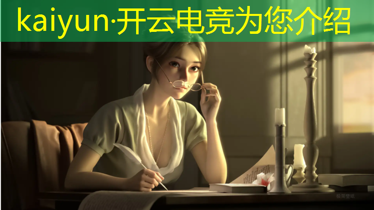 开云电竞为您介绍：专业电竞显示器4k360hz