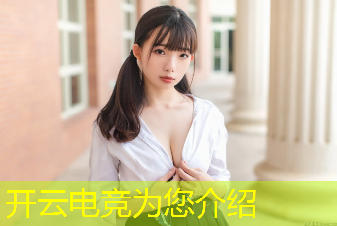 开云电竞为您介绍：湖南哪个大学有电竞专业