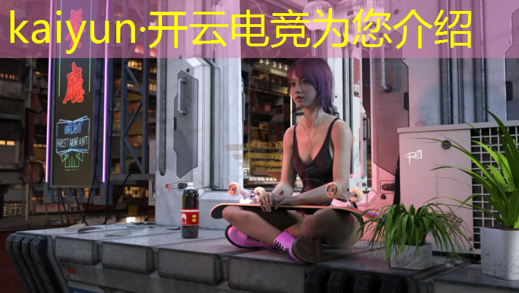 kaiyun·开云电竞为您介绍：电竞赛事标识文案图片大全