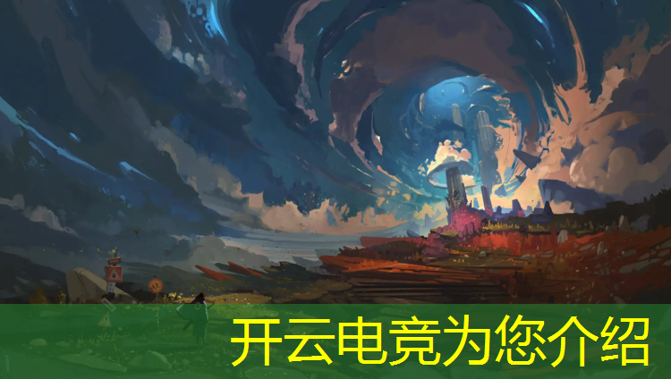 kaiyun·开云电竞为您介绍：fz电竞酒店活动劲爆