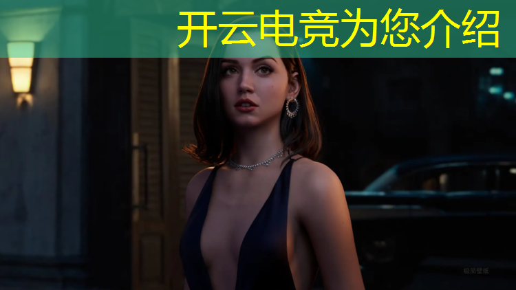kaiyun·开云电竞为您介绍：湖北专业电竞行业排名