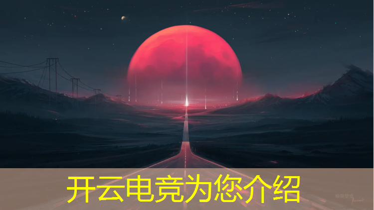 kaiyun·开云电竞为您介绍：山东省潍坊市有电竞专业吗