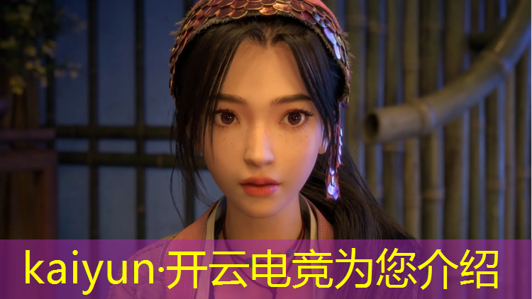 开云电竞为您介绍：乐清有没有电竞班培训