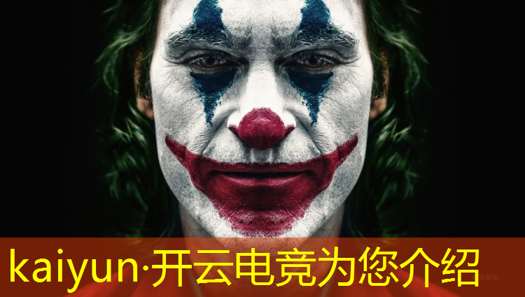 kaiyun·开云电竞为您介绍：云南新华电竞超能班方老师